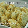 Sabudana Vada Recipe – Crispy Deep-Fried Sago Wada