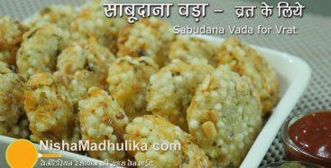 Sabudana Vada Recipe – Crispy Deep-Fried Sago Wada