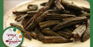 Crispy Bhindi Fry|Indian Recipe Bhendi Marathi