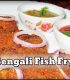 Fish Cutlet | Kolkata Street Snack |